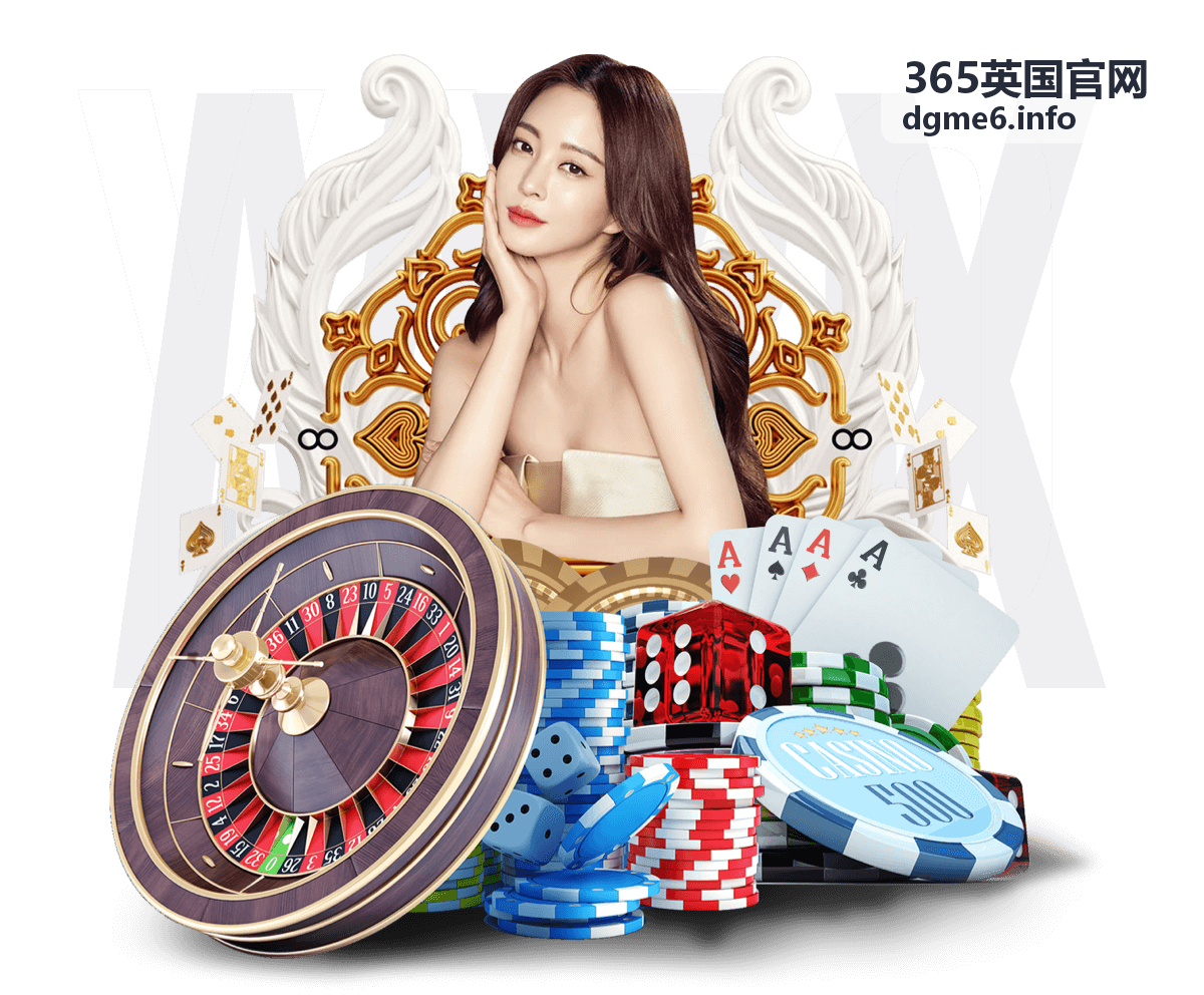 365英国官网资讯缩略图